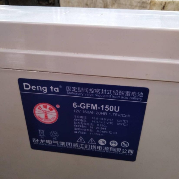 灯塔蓄电池6-GFM-150U